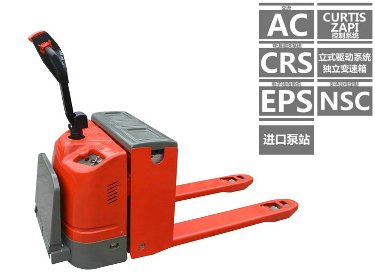 電動(dòng)搬運(yùn)車TE25 電動(dòng)搬運(yùn)車TE25