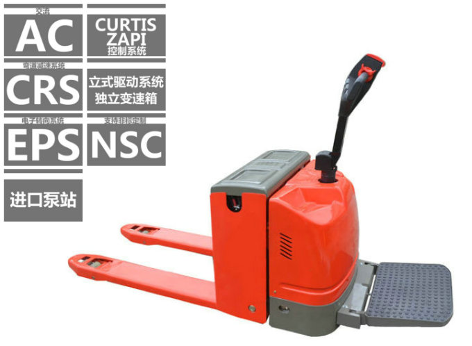 電動(dòng)搬運(yùn)車TE20 電動(dòng)搬運(yùn)車TE20