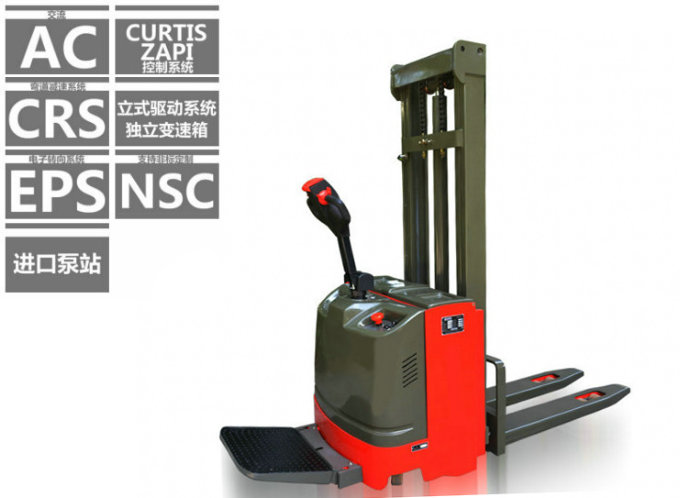 電動(dòng)堆高車TB15 電動(dòng)堆高車TB15