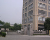 工廠大門 工廠大門