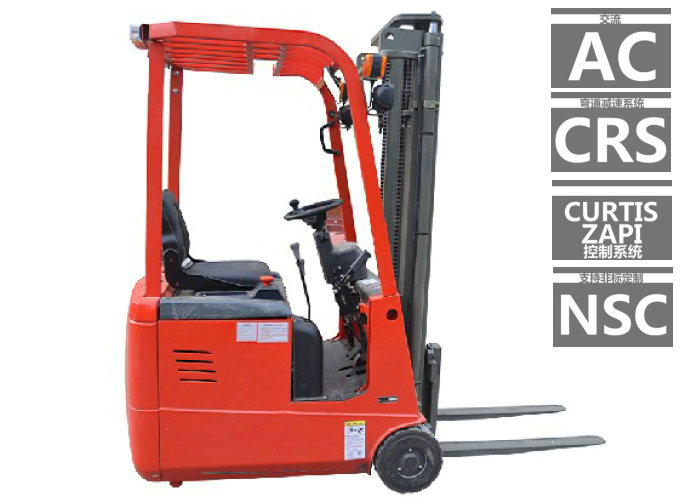 三輪平衡重電動(dòng)叉車 三輪平衡重電動(dòng)叉車