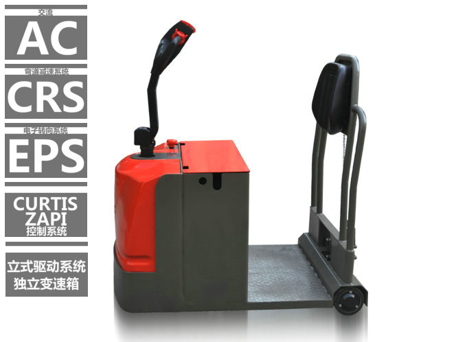 電動(dòng)牽引車TG30 電動(dòng)牽引車TG30