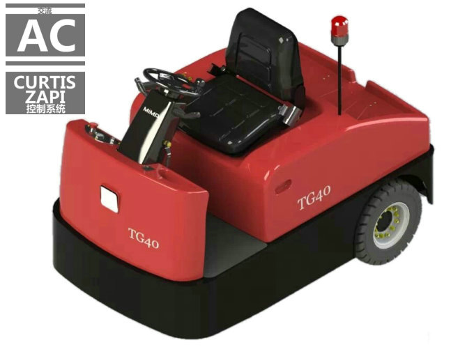 電動(dòng)牽引車TG40 電動(dòng)牽引車TG40