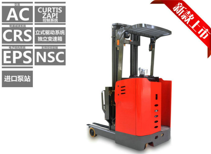 前移式電動(dòng)叉車TF12 前移式電動(dòng)叉車TF12
