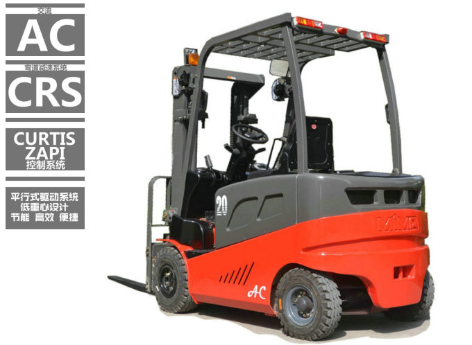 四輪平衡重蓄電池叉車 四輪平衡重蓄電池叉車